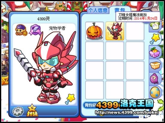洛克王国旋风辅助最新版：提升游戏体验的强大工具
