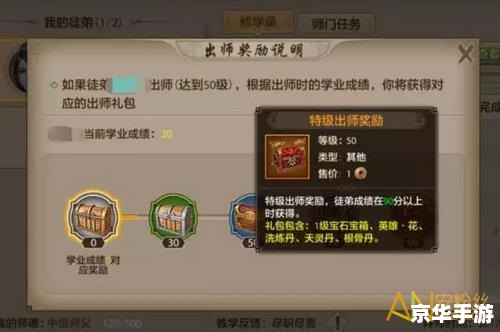 天龙八部多少级可以拜师? 天龙八部多少级可以拜师?