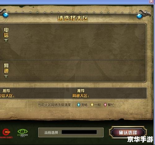 龙之谷服务器 探索神秘的服务器,体验无尽冒险! 龙之谷服务器 探索神秘的服务器,体验无尽冒险!