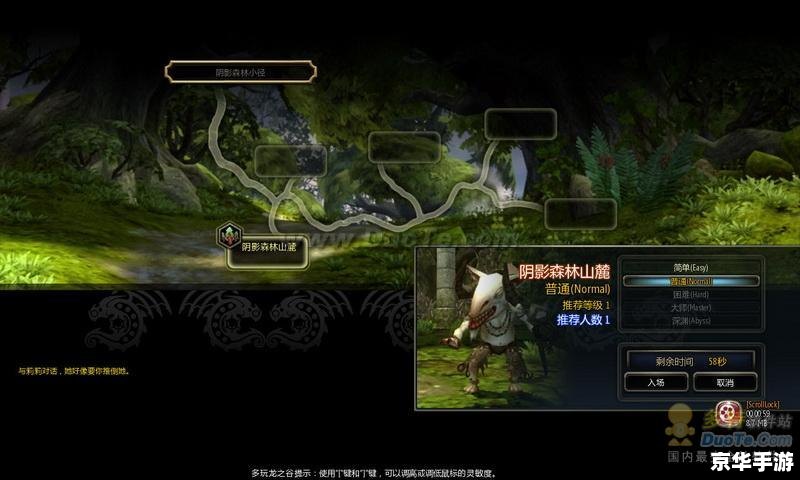 龙之谷服务器 探索神秘的服务器，体验无尽冒险！