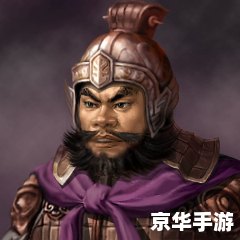 三国志11头像:英雄豪杰的展现 三国志11头像:英雄豪杰的展现