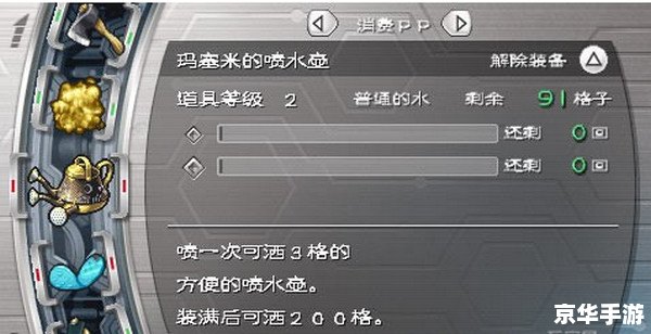 如何安装psp游戏 安装PSP游戏的详细步骤 如何安装psp游戏 安装PSP游戏的详细步骤