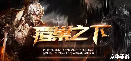 韩服永恒之塔：探索神秘的亚特雷亚大陆