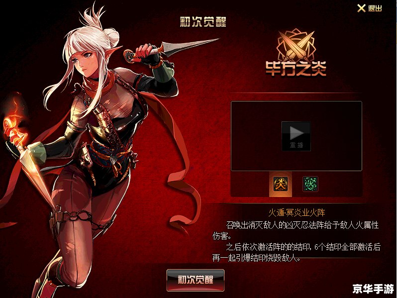 dnf白色大晶体怎么得 DNF白色大晶体获取攻略 dnf白色大晶体怎么得 DNF白色大晶体获取攻略