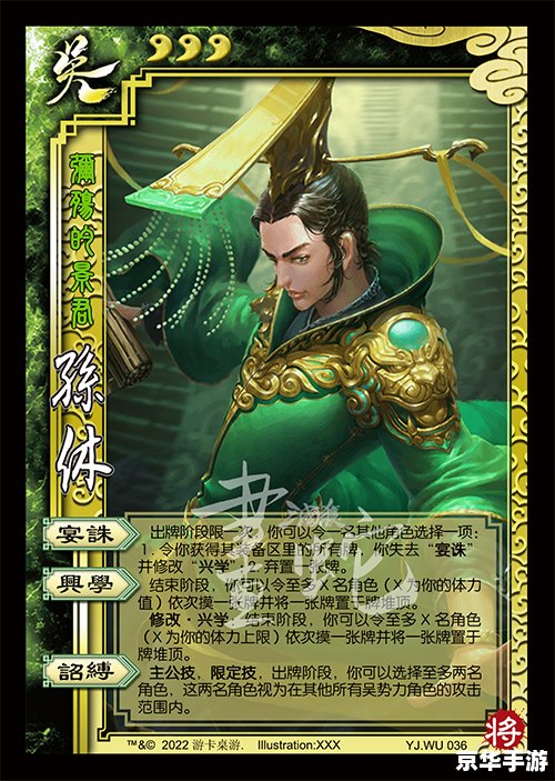 三国杀诸葛恪:智勇双全,独挡一方的豪杰 三国杀诸葛恪:智勇双全,独挡一方的豪杰