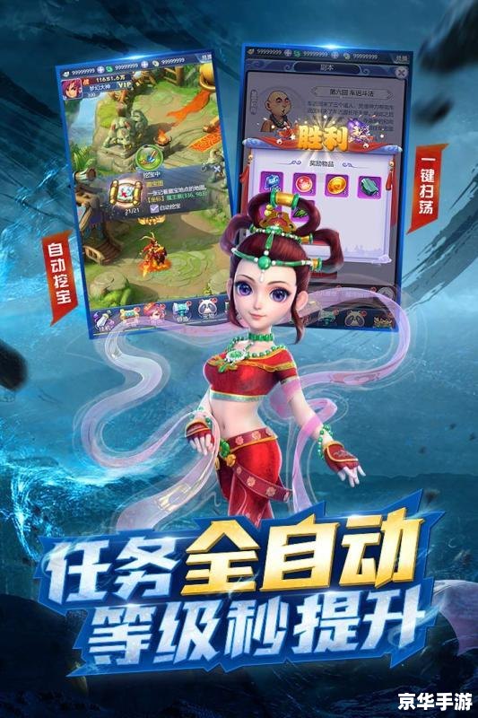 梦幻西游充值:畅游奇幻世界 梦幻西游充值:畅游奇幻世界