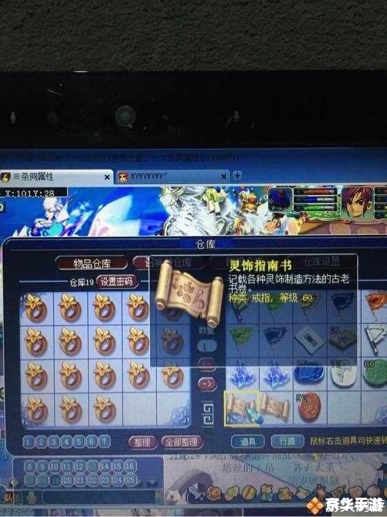 梦幻西游充值:畅游奇幻世界 梦幻西游充值:畅游奇幻世界