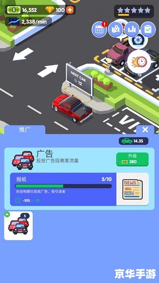 石油骚动修改器：解锁无限资源与金钱，游戏体验再升级