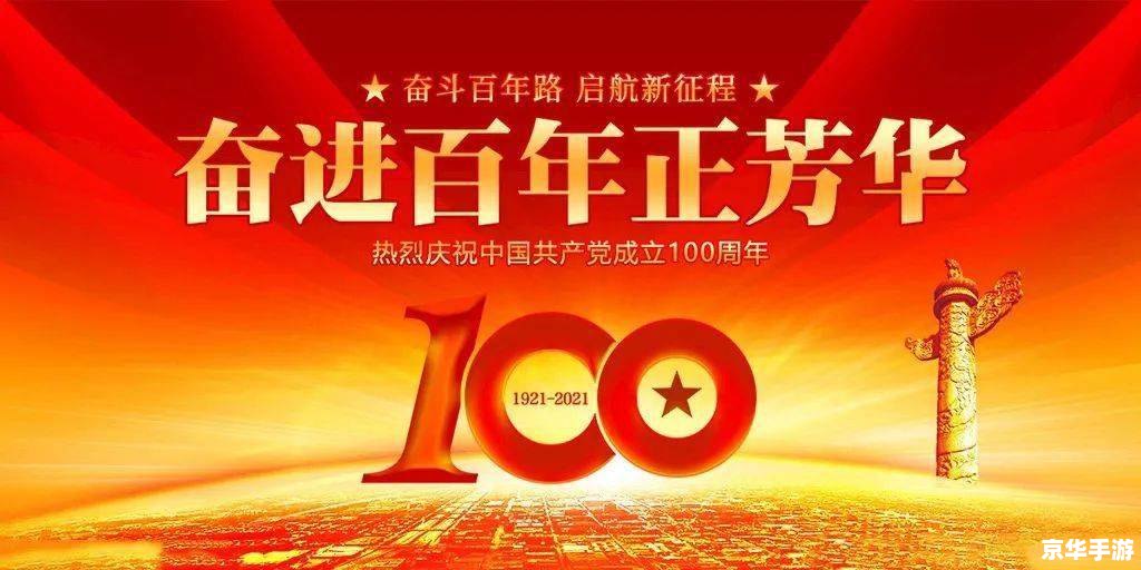 100%仿盛大:重温经典,再现辉煌 100%仿盛大:重温经典,再现辉煌