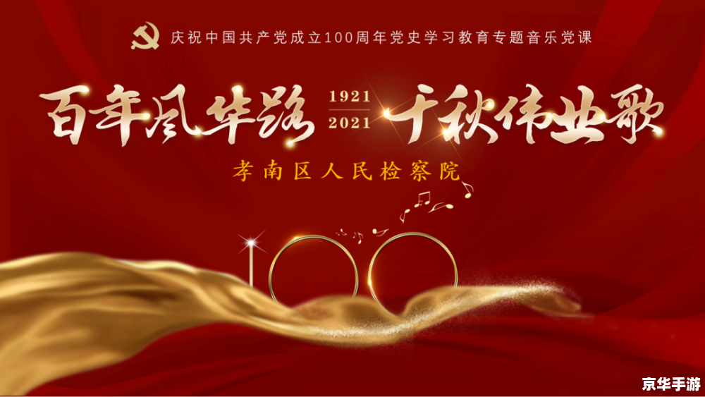 100%仿盛大：重温经典，再现辉煌