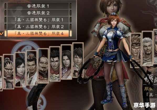 真三国无双7pc版 真三国无双7 PC版：体验历史战场的震撼与荣耀