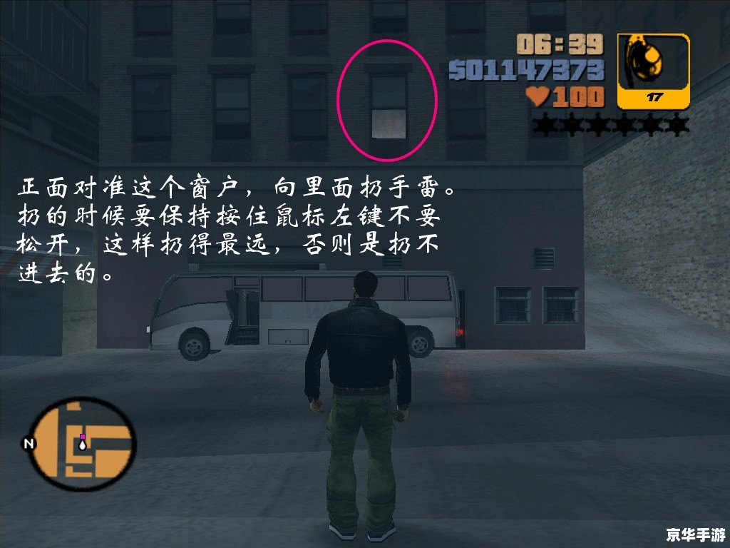 侠盗飞车3秘籍大全