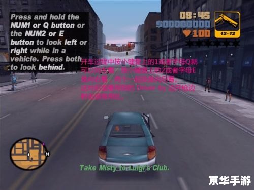 侠盗飞车3秘籍大全