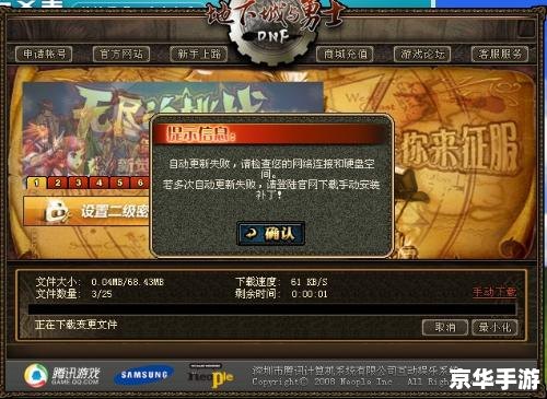 地下城与勇士为什么进不去 地下城与勇士：无法进入游戏的困扰与分析