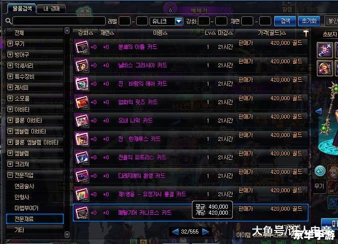 DNF粉装无法交易:解析与应对策略 DNF粉装无法交易:解析与应对策略