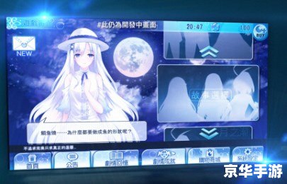 巴哈姆特论坛：探讨游戏新篇章