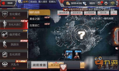 th穿越火线1.3 穿越火线1.3:全新版本火爆来袭 th穿越火线1.3 穿越火线1.3:全新版本火爆来袭