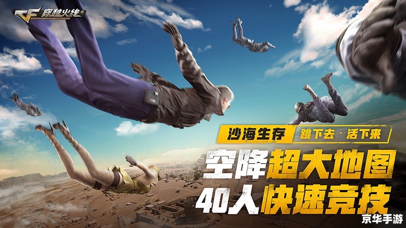 th穿越火线1.3 穿越火线1.3：全新版本火爆来袭