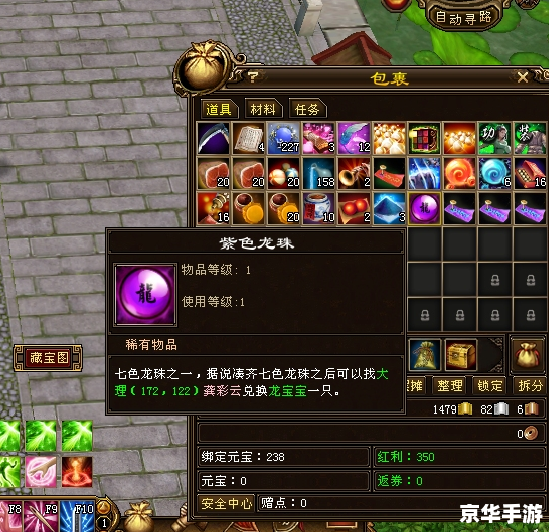 天龙八部采药:探索江湖草药的奥秘 天龙八部采药:探索江湖草药的奥秘