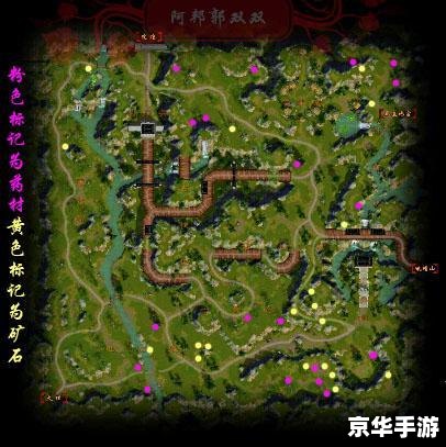 天龙八部采药:探索江湖草药的奥秘 天龙八部采药:探索江湖草药的奥秘