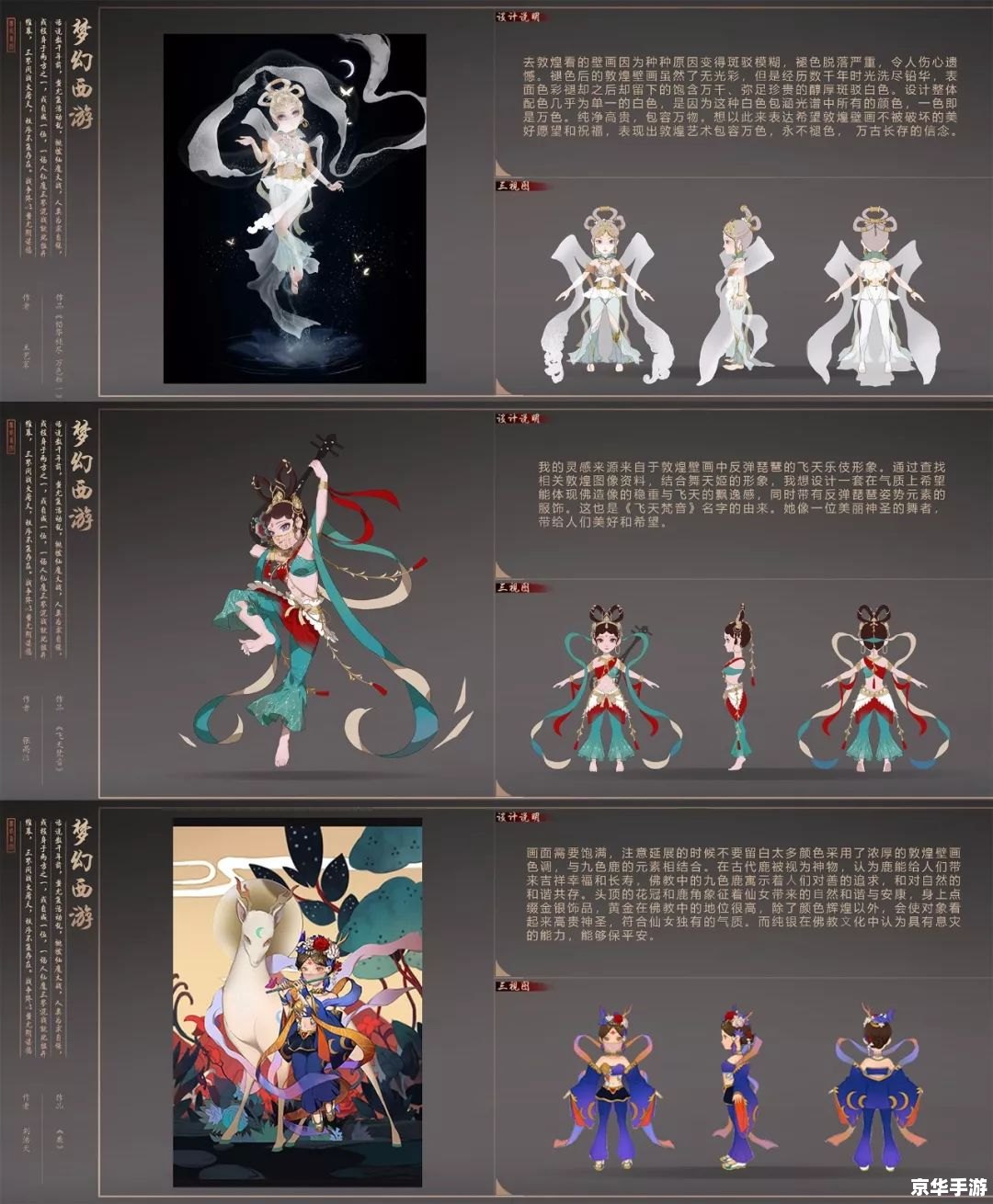 梦幻西游升级经验表:探索升级之路 梦幻西游升级经验表:探索升级之路