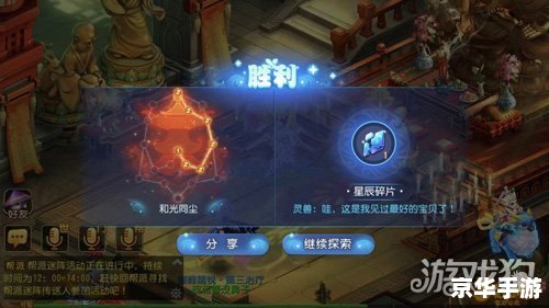 梦幻西游升级经验表：探索升级之路