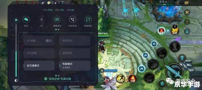 英雄联盟漏洞：游戏体验与安全性的探讨