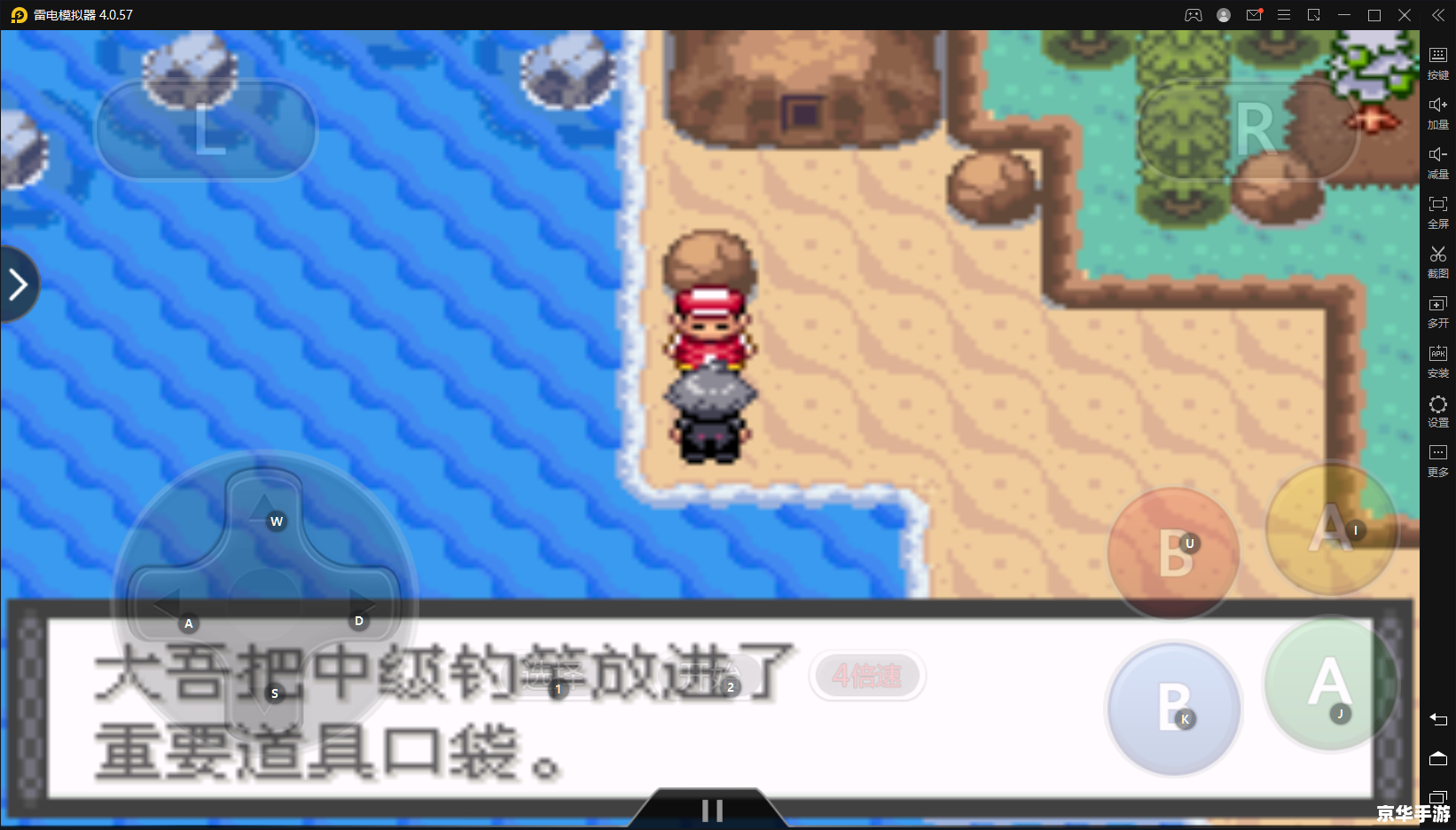 口袋妖怪黑白2主角：冒险旅程的开始