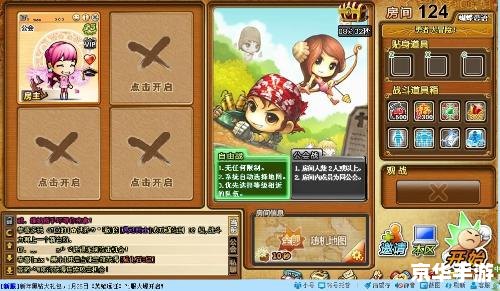 【yy弹弹堂】:经典再现,重温弹射之战 【yy弹弹堂】:经典再现,重温弹射之战