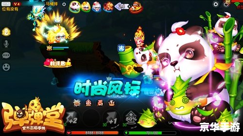 【yy弹弹堂】:经典再现,重温弹射之战 【yy弹弹堂】:经典再现,重温弹射之战