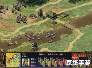 PSP三国志7：体验古代战争的策略与智慧