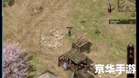 《新大话西游2》：经典再续，情义不减