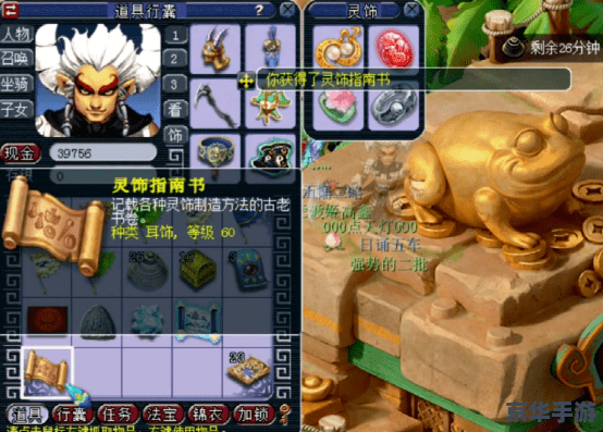 梦幻西游新表情:为游戏增添更多色彩 梦幻西游新表情:为游戏增添更多色彩