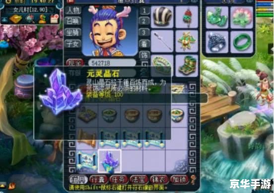 梦幻西游新表情:为游戏增添更多色彩 梦幻西游新表情:为游戏增添更多色彩