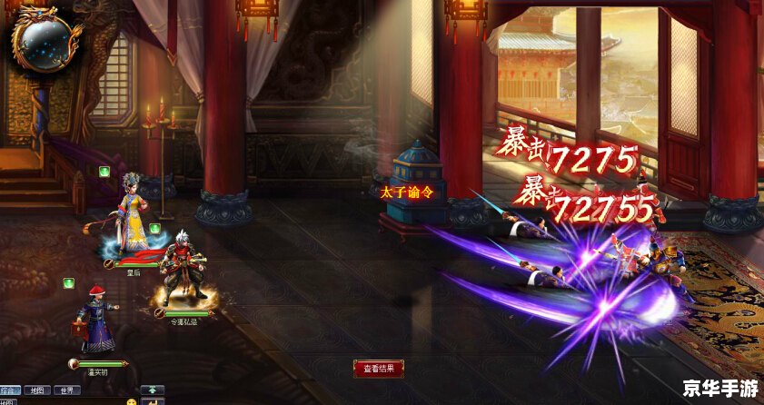 清宫计攻略：后宫争斗，胜者为王