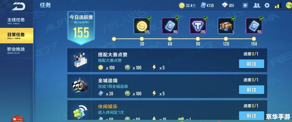 探索QQ飞车辅助工具:提升游戏体验与竞技优势 探索QQ飞车辅助工具:提升游戏体验与竞技优势