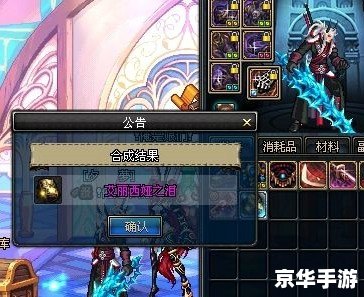 DNF金身:神圣守护者的荣耀之战 DNF金身:神圣守护者的荣耀之战