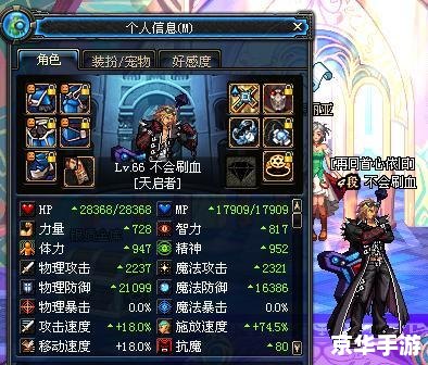 DNF金身:神圣守护者的荣耀之战 DNF金身:神圣守护者的荣耀之战