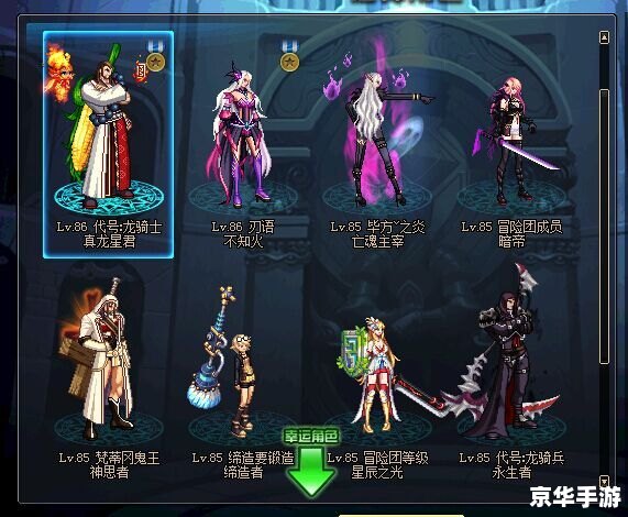 DNF金身:神圣守护者的荣耀之战 DNF金身:神圣守护者的荣耀之战