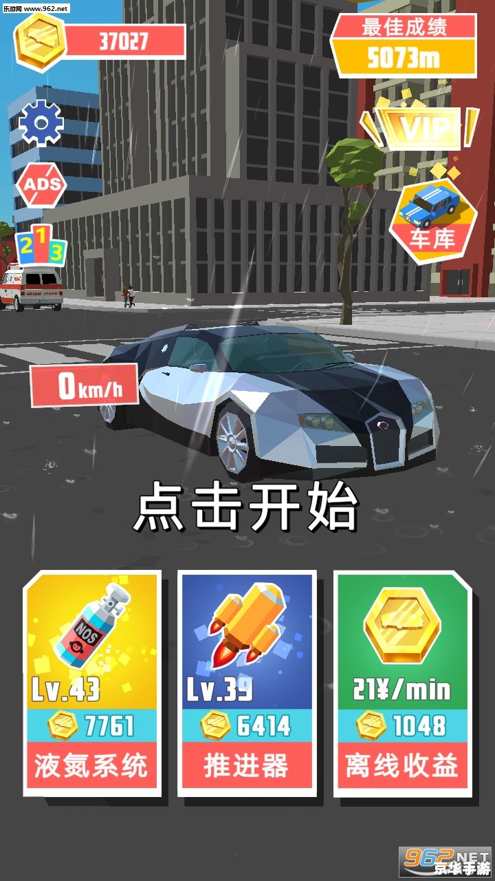 赛车类网游 风驰电掣:极速赛车网游 赛车类网游 风驰电掣:极速赛车网游