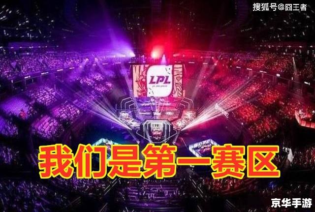 LPL英雄联盟职业联赛:激战正酣 LPL英雄联盟职业联赛:激战正酣