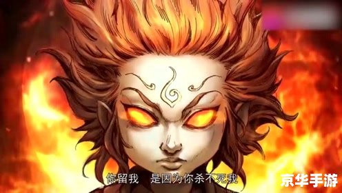 斗战神哪吒:仙童降世,战火重燃 斗战神哪吒:仙童降世,战火重燃