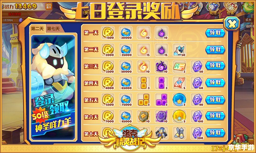 洛克王国时空辅助最新版：探索全新时空冒险