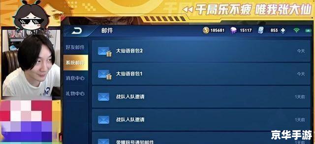 LOL语音包替换：打造个性化游戏体验
