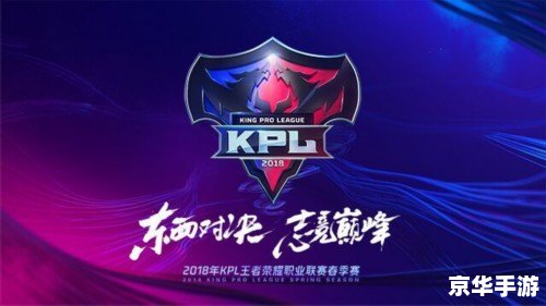LOL春季赛决赛：激战正酣，谁将荣耀夺冠？