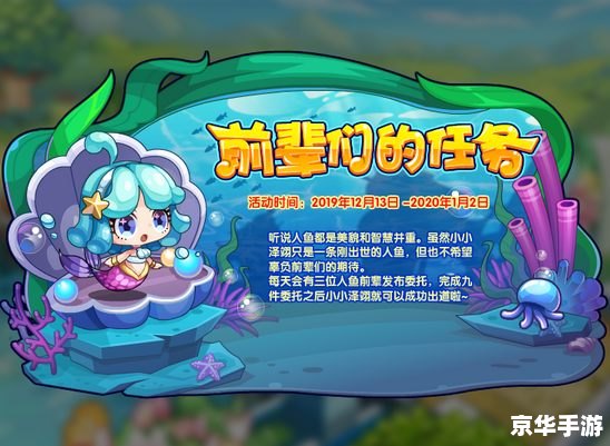 洛克王国响铃猫:探索神秘的宠物世界 洛克王国响铃猫:探索神秘的宠物世界
