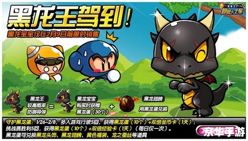 洛克王国响铃猫:探索神秘的宠物世界 洛克王国响铃猫:探索神秘的宠物世界