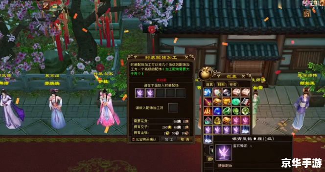 天龙八部重战天外卡:挑战升级,英雄归来 天龙八部重战天外卡:挑战升级,英雄归来