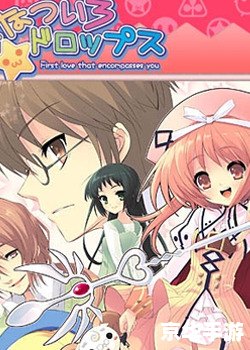 七色星露攻略 七色星露：攻略与心得分享