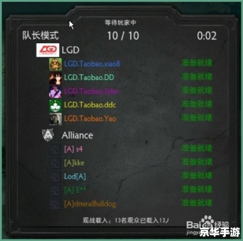 Dota2录像在哪个文件夹？